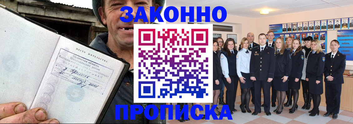 пропишу в квартире в Сальске