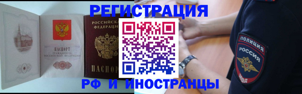 найти адрес прописки в Сальске