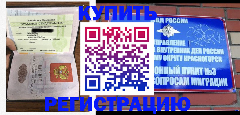 найти адрес прописки в Сальске