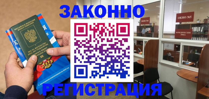 форма 3 в Сальске